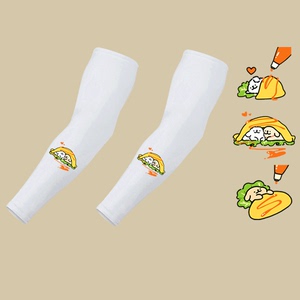 马尔济斯线条小狗美味小狗卡通男女休闲百搭定制防晒护臂套袖冰袖