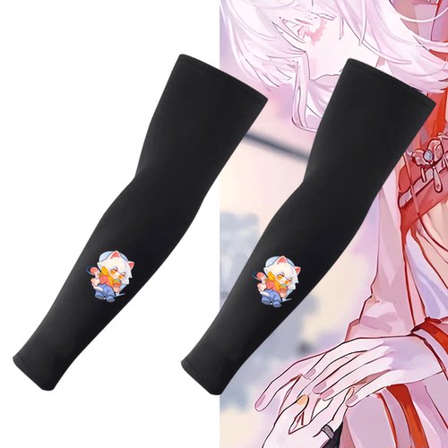 sky光遇游戏周边正太巫师冰袖