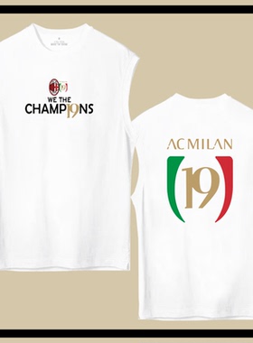 AC米兰队意甲夺冠19冠纪念2022伊布足球迷男女夏定制无袖T恤背心
