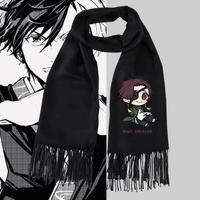 桐生三辉杉下京太郎男仿羊绒围巾