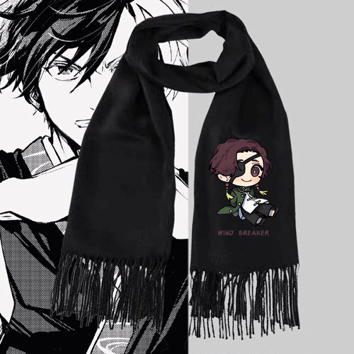 桐生三辉杉下京太郎男仿羊绒围巾