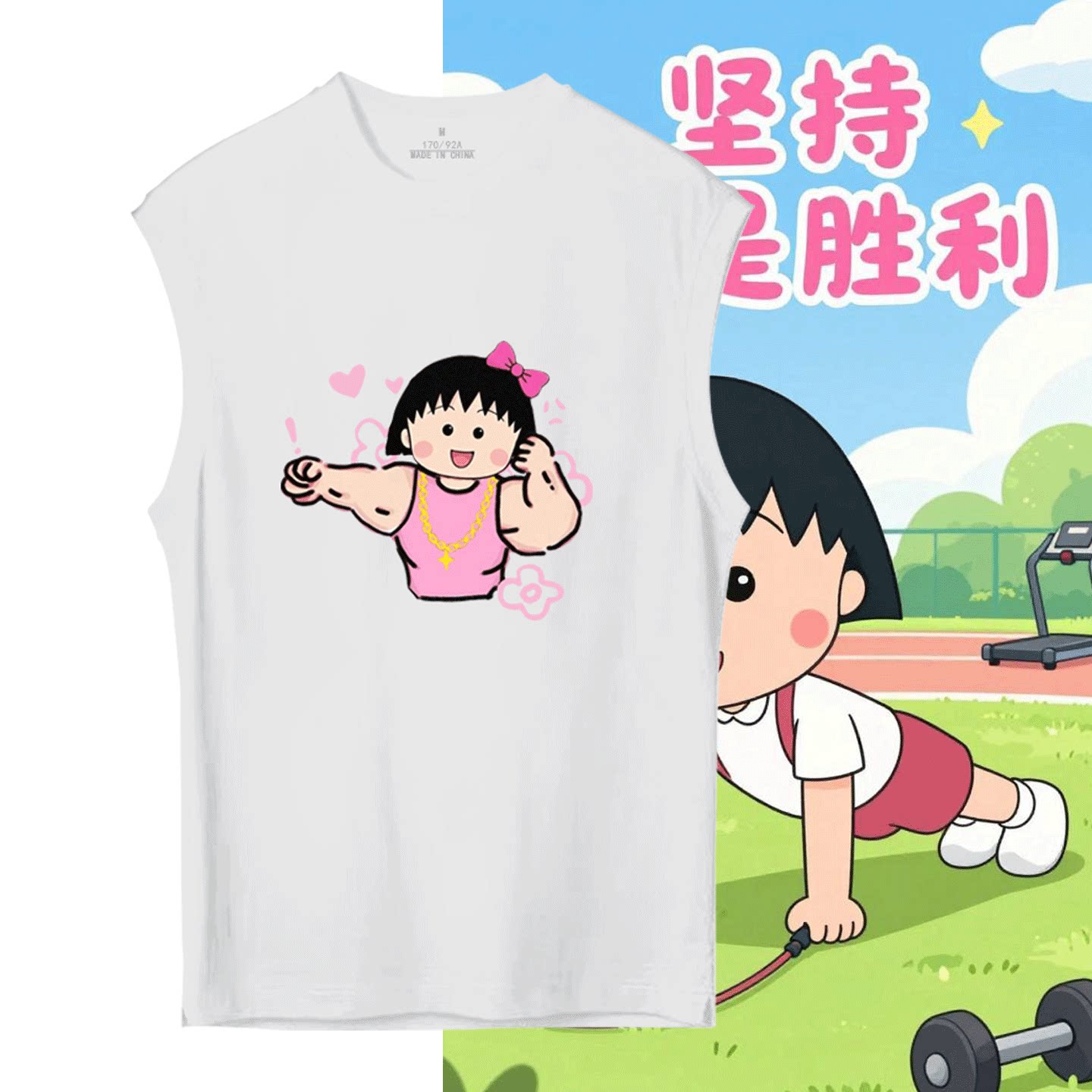 男女情侣可定制无袖T恤衫背心