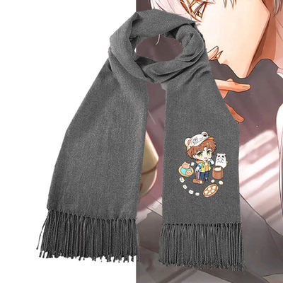 光与夜之恋游戏周边百搭围脖围巾