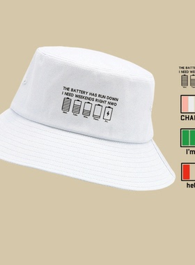 电池用量趣味周一到周五help me恶搞男女休闲定制遮阳盆帽渔夫帽