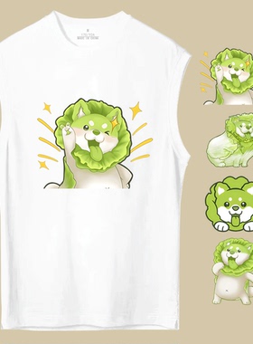 日系动漫同款朋吉蔬菜精灵白菜狗周边休闲男定制无袖T恤坎肩背心