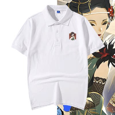 第五人格周边游戏半截袖POLO衫