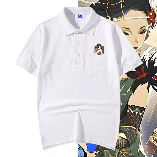 第五人格周边游戏半截袖POLO衫