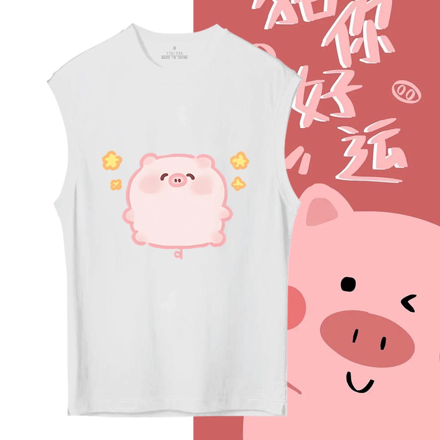 周边男女夏季纯棉宽松无袖背心