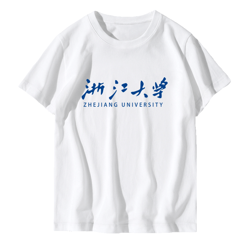 男文化衫学生衣服定制短袖t恤