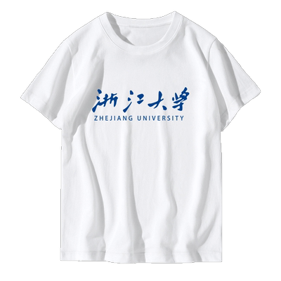 男文化衫学生衣服定制短袖t恤