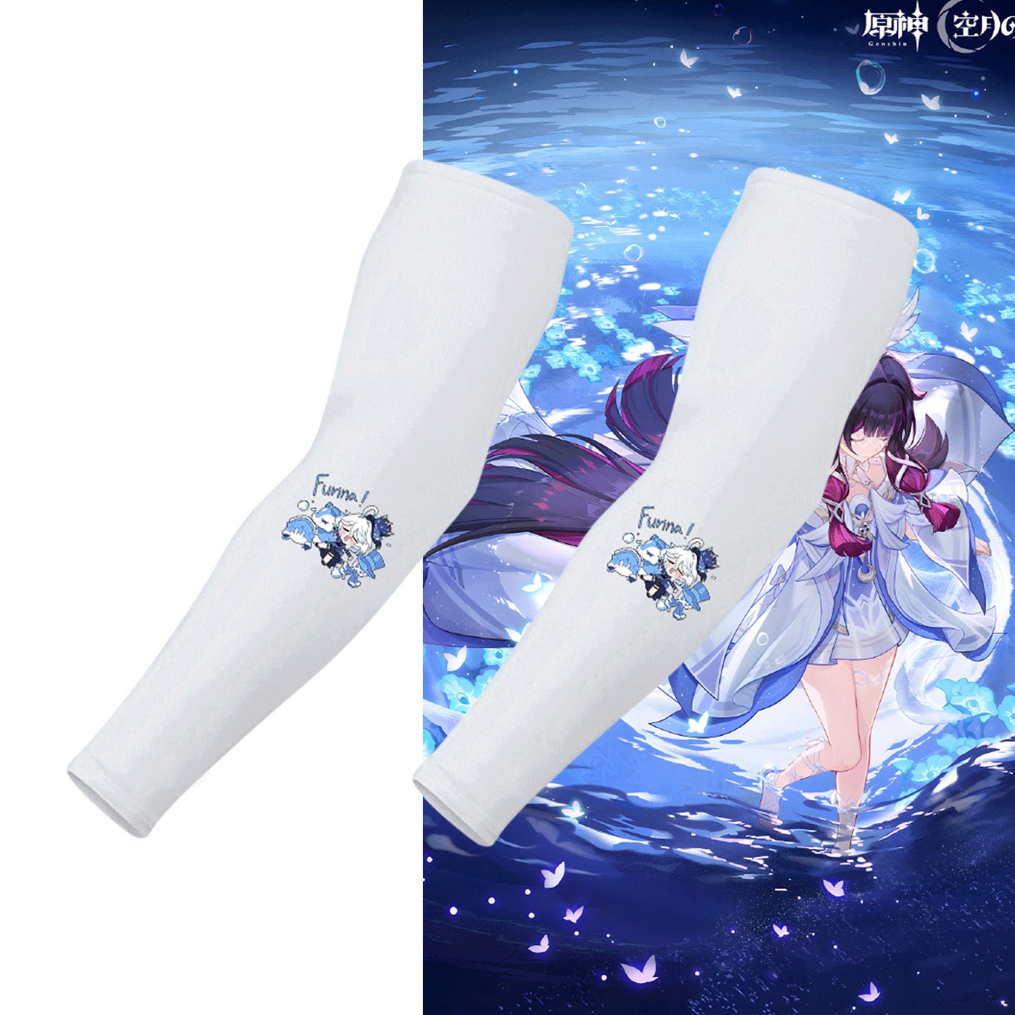 男女情侣可定制夏季防晒冰丝冰袖