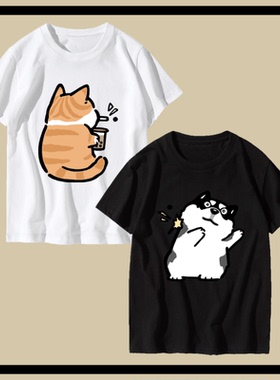 吐珍珠猫狗宽松款情侣装 2021新款男T恤ab款日常纯棉定制短袖半袖
