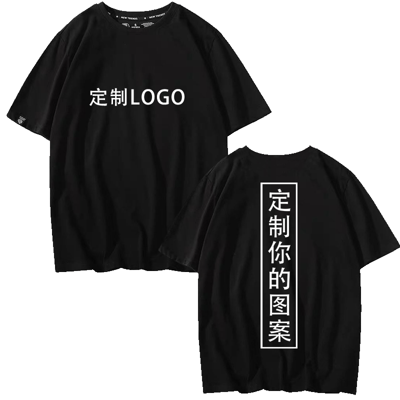 白胡子海贼团海贼王骷髅旗半袖路飞定制logo短袖男女情侣t恤艾斯