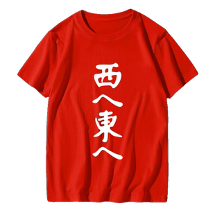 夏新款男短袖动漫宿海仁太那朵花未闻花名t恤地底人宽松定制半袖