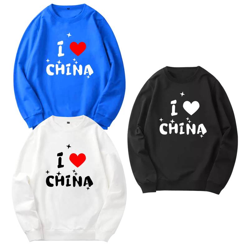 我爱青年薄款圆领卫衣