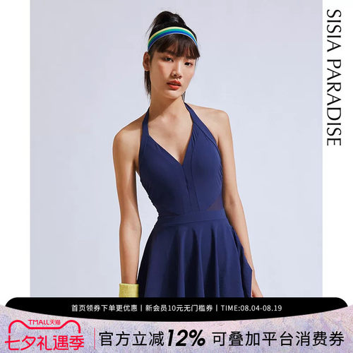 sisia欧美聚拢裙式露背连体泳衣