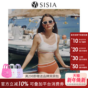 sisia2025新款 泳衣女高级感分体保守遮肚显瘦海边度假泡温泉 法式