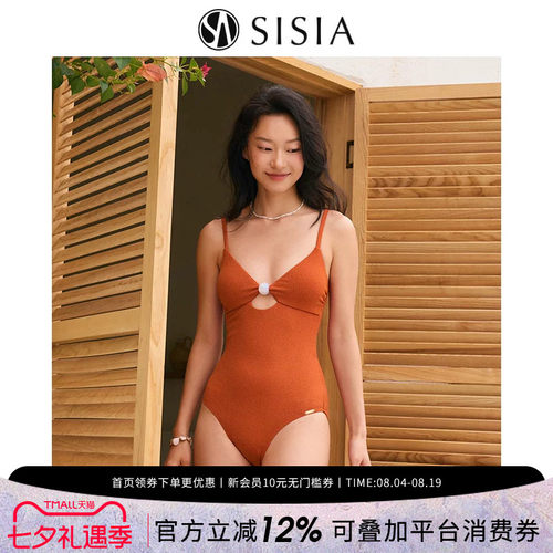 sisia新款女士高级感连体泳衣