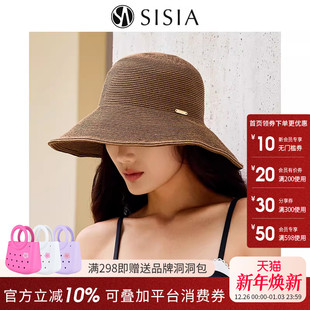 sisia2025新款 草帽女系带大檐透气帽子遮脸海岛度假遮阳帽太阳帽