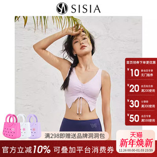 泳衣女性感显瘦分体泳衣温泉海边度假比基尼 sisia新款 王珂同款