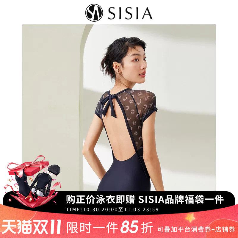 sisia泳衣女连体保守黑色遮肚显瘦性感大胸小胸聚拢高级感泳装女