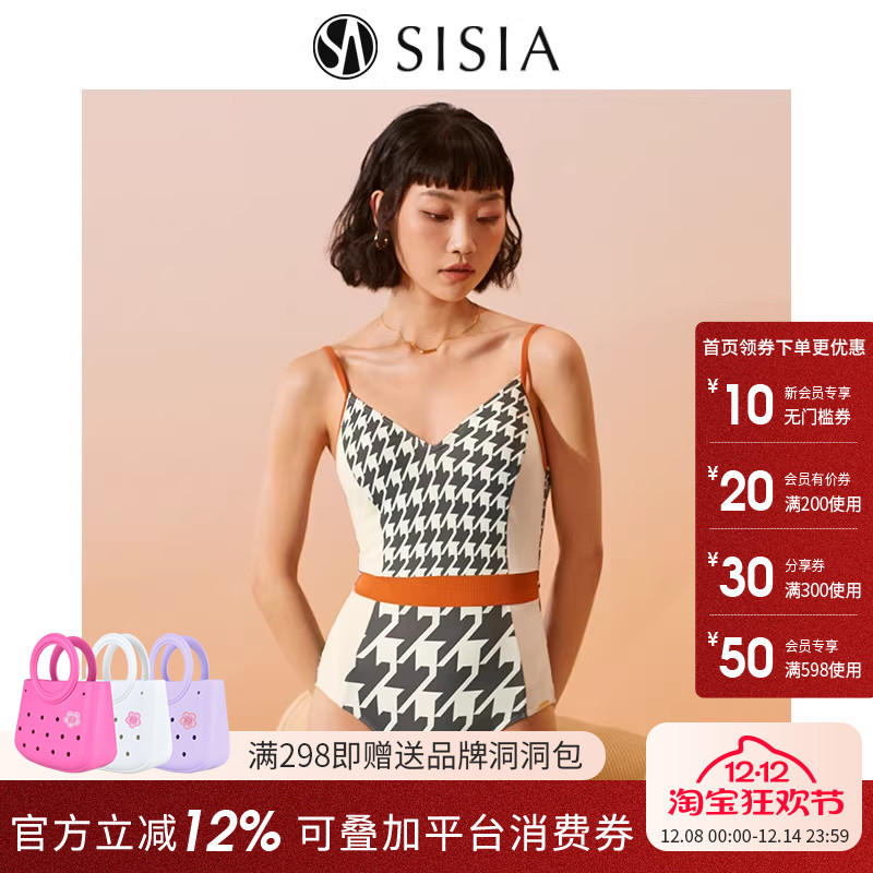 sisia千鸟格女连体泳衣复古少女