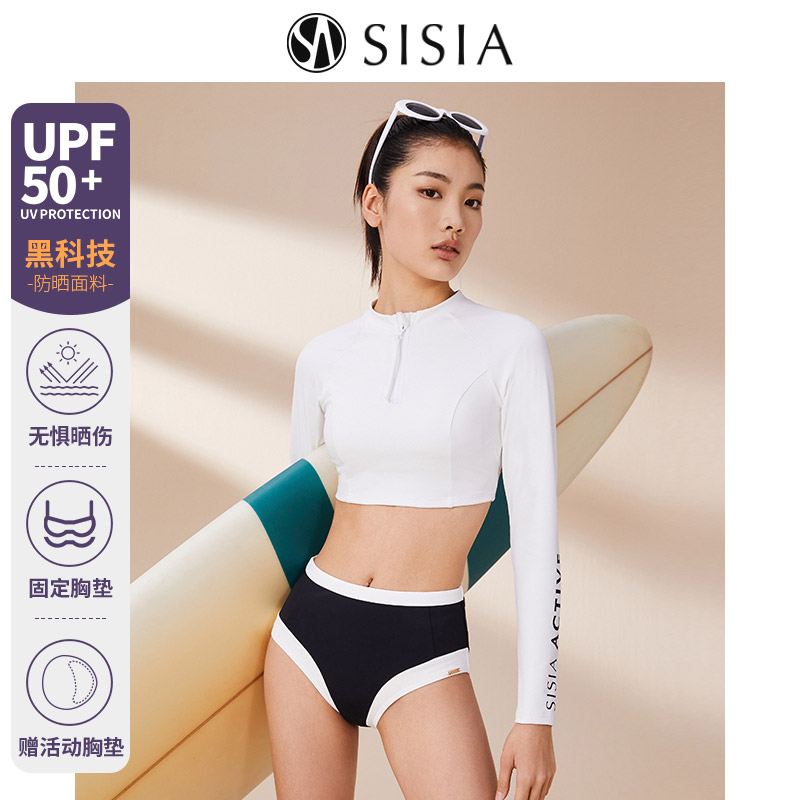 SISIA2024新款泳衣女夏白色分体长袖防晒活力时尚性感运动冲浪服