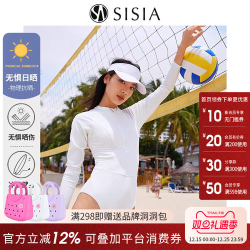 sisia长袖物理防晒女连体泳衣