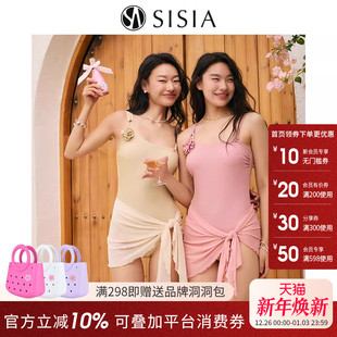 sisia2025新款 泳衣女高级感显瘦遮腹性感绝美温泉连体泳衣两件套