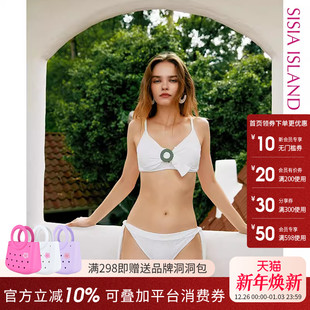 新款 sisia比基尼女大胸性感小胸聚拢白色冲浪分体泳衣泳裤 女夏季