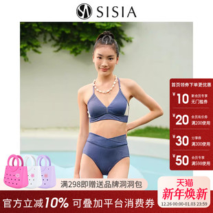 sisia2025新款 泳衣女性感v领高腰显瘦泡温泉高级感分体绝美比基尼