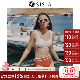 sisia2025新款 泳衣女高级感分体保守遮肚显瘦海边度假泡温泉 法式