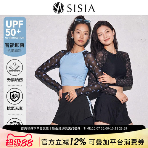 徐艺洋同款长袖辣妹分体泳衣