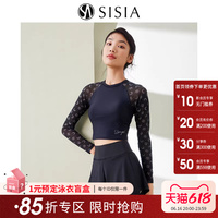 sisia女長袖分體泳衣溫泉度假