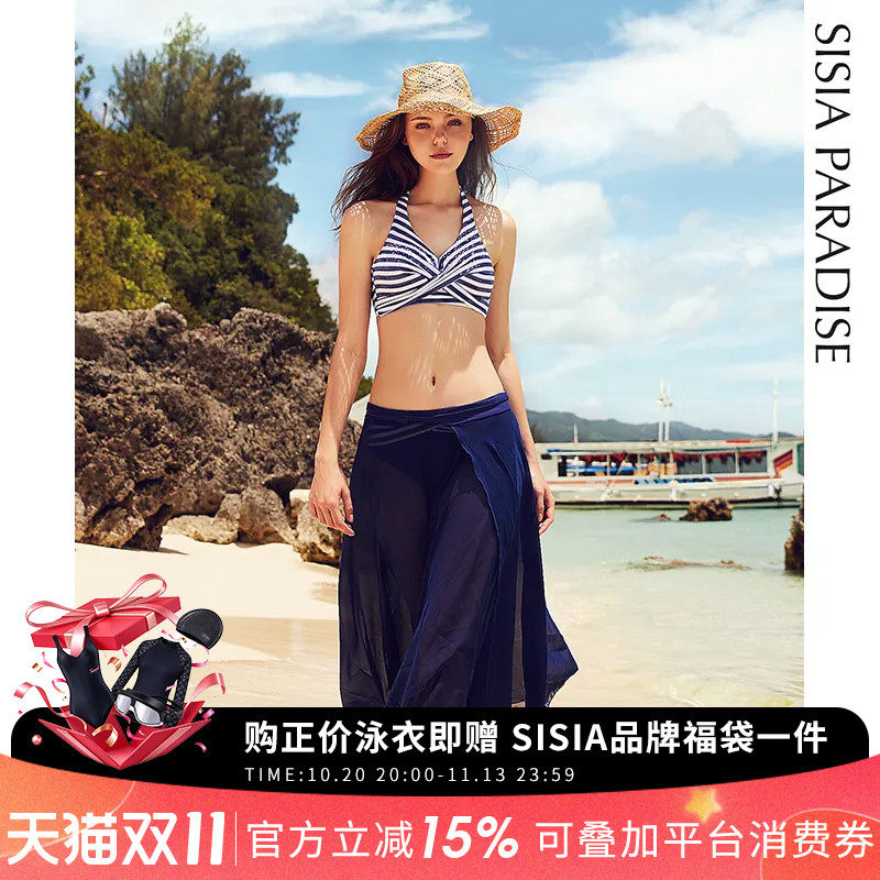 sisia2026新款比基尼泳衣女三件套高级泳池性感大胸分体温泉泳装