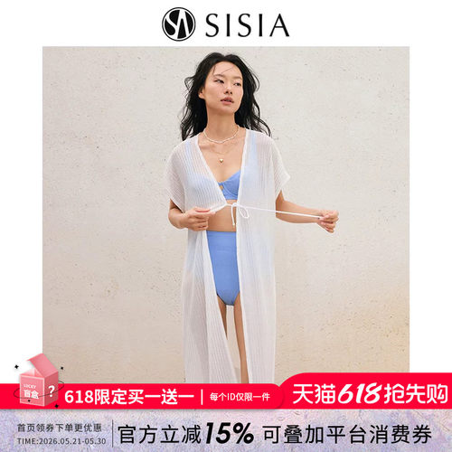 sisia新款时尚防晒沙滩外套