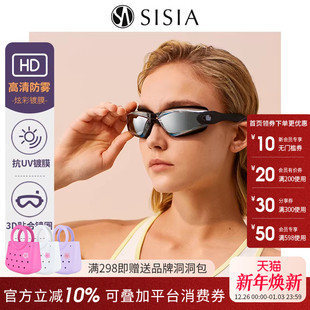 sisia2025新款 潜水眼镜 专业平光泳镜女防水防雾高清游泳镜男士