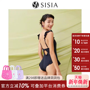 sisia新款 泳衣女温泉性感显瘦高级感荷叶边少女纯欲绝美连体泳衣