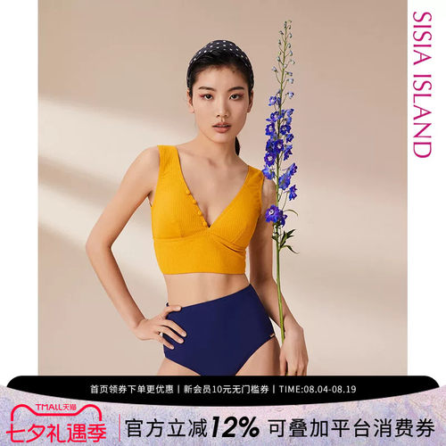 sisia新款高腰分体泳衣遮肚显瘦