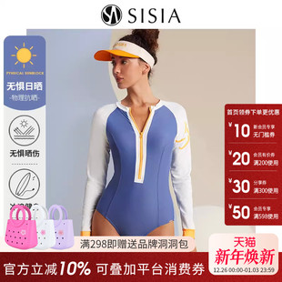 防晒游泳衣 运动潜水长袖 sisia泳衣女2025新款 高级感性感冲浪泳装