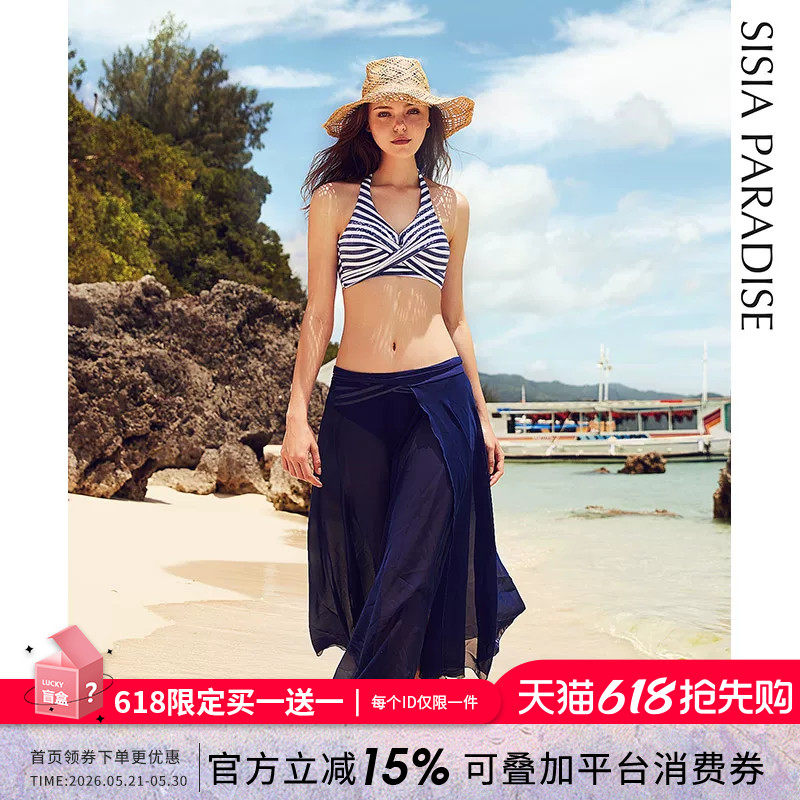 sisia2026新款比基尼泳衣女三件套高级泳池性感大胸分体温泉泳装