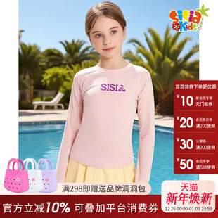 sisia新款 防晒速干游泳衣潜水水母服 中大童儿童泳衣女童分体长袖