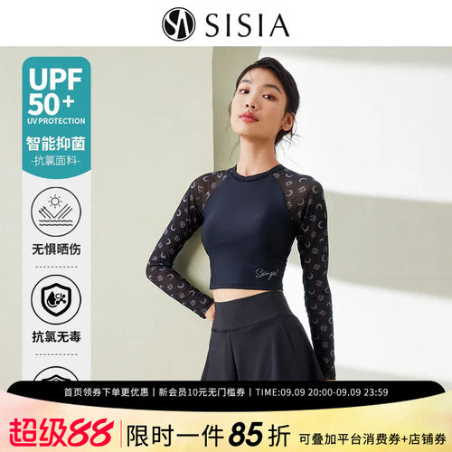 sisia女长袖分体泳衣温泉度假