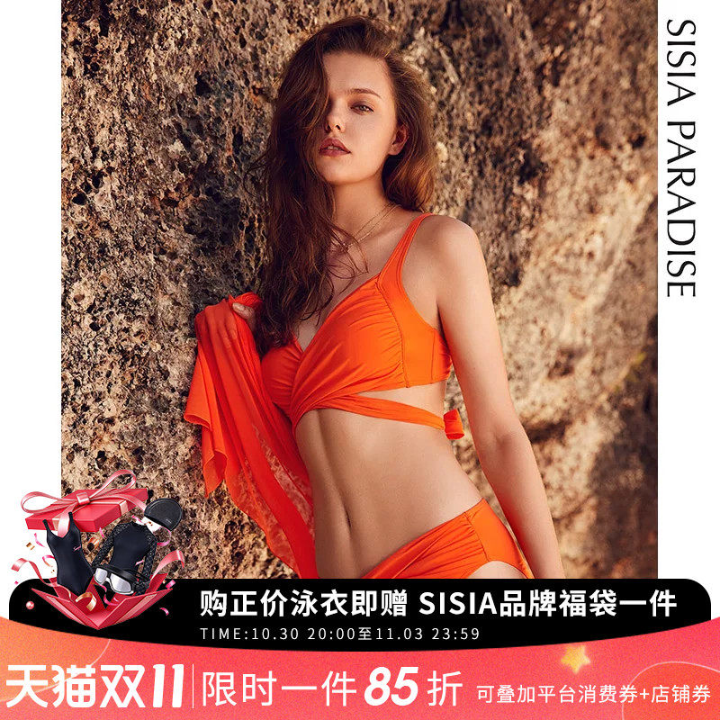 sisia欧美性感大胸比基尼小胸聚拢显瘦三件套新款分体游泳衣女