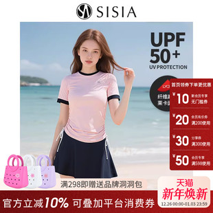 sisia新款 泳衣女高级感分体保守遮肚显瘦海边度假泡温泉泳装