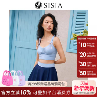 sisia2025新款 分体泳衣 泳衣女夏高级感海边度假性感绝美温泉裙式
