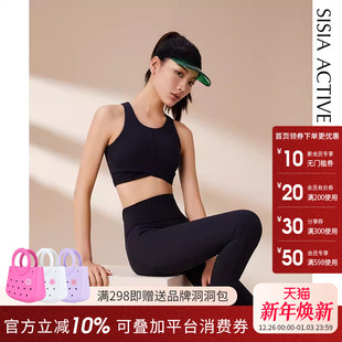 sisia2025新款 运动女美背上衣yoga健身普拉提舞蹈服 瑜伽服背心式