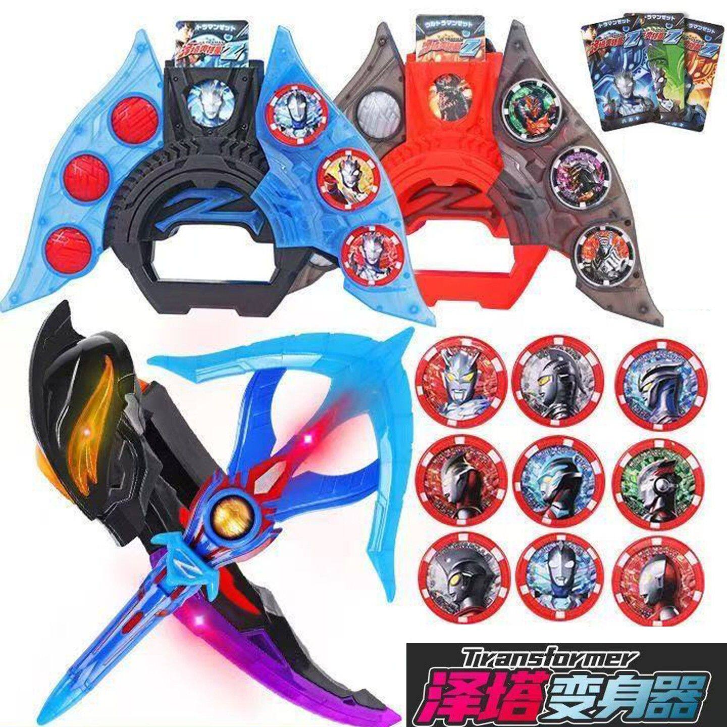 泽塔奥特曼变身器升华器黑暗贝利亚黄昏魔剑玩具勋章枪弓召唤武器