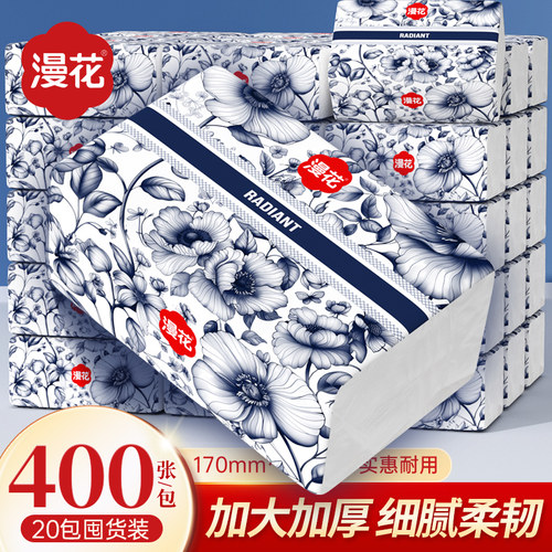 漫花大包气垫挂抽纸巾整箱装