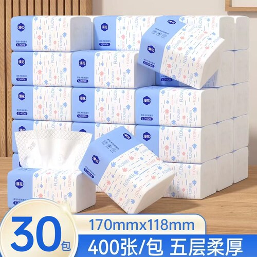 漫花400张纸巾抽纸家用实惠装